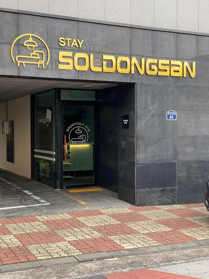 Soldongsan Stay Seogwipo-stad Buitenkant foto